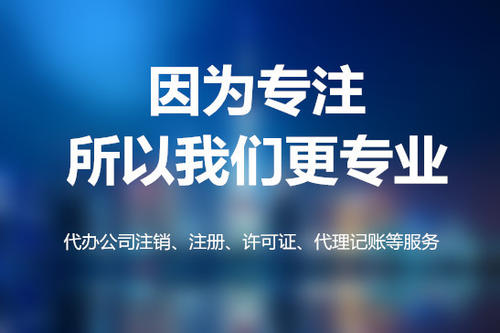 上海代理记账没有业务是选择零申报什么意思呢？