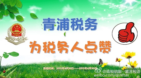 福建实施企业信用分类监管