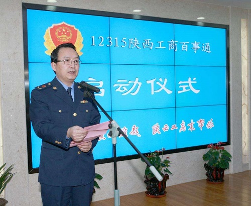 四川启动“六项工程”确保职能履行到位