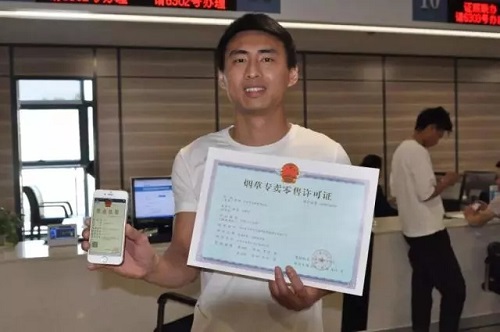 线上办理证照最快10分钟搞定 线上办理证照最快10分钟搞定