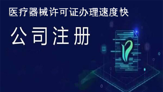 上海公司注册地址怎么选择